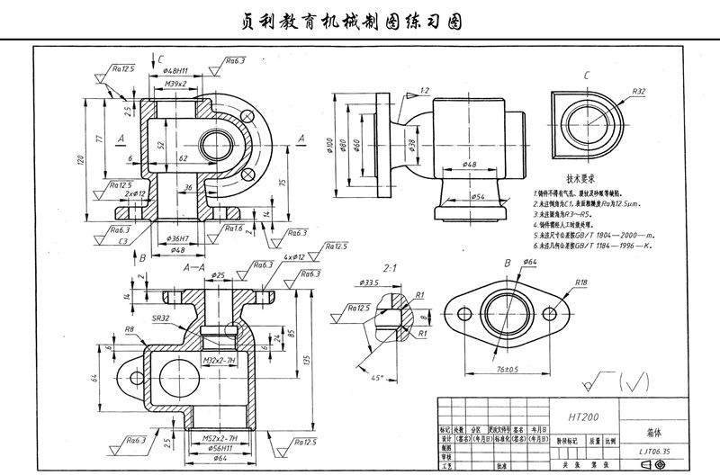 模具数控cad机械制图015